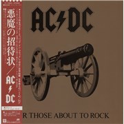 Click here for more info about 'For Those About To Rock + Obi & Sticker'