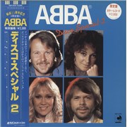 Abba Disco Special 2 - Blue Vinyl + Obi Japan vinyl LP