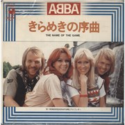 Click here for more info about 'The Name Of The Game'