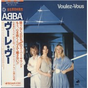 Abba Voulez Vous + obi + Ted Insert Japan vinyl LP