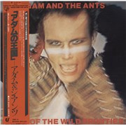Click here for more info about 'Adam & The Ants - Kings Of The Wild Frontier + Obi & Sticker'