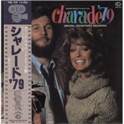 Click here for more info about 'Alex North - Charade '79'