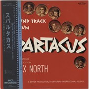 Alex North Spartacus Japan vinyl LP Promo