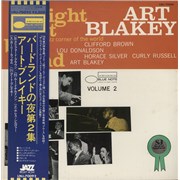 Click here for more info about 'Art Blakey & The Jazz Messengers - A Night At Birdland Volume 2'