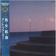 Click here for more info about 'Maiden Voyage - Promo Stickered Sleeve'