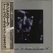 Art Pepper Landscape - Art Pepper Live In Tokyo '79 + Obi Japan vinyl LP Promo