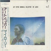 Art Pepper My Laurie Japan vinyl LP Promo