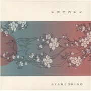 Click here for more info about 'Ayane Shino - Sakura - White Vinyl'