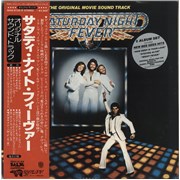 Click here for more info about 'Saturday Night Fever + Red Obi'