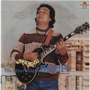 Click here for more info about 'Bhupinder Singh - Jhankar The Other Side Of Bhupi'