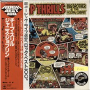 Click here for more info about 'Cheap Thrills'