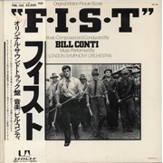 Bill Conti F.I.S.T. Japan vinyl LP Promo