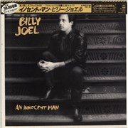 Click here for more info about 'Billy Joel - An Innocent Man'