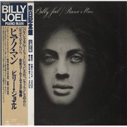Click here for more info about 'Piano Man - White label + Obi'