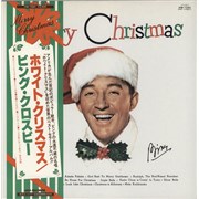 Bing Crosby Merry Christmas + Obi Japan vinyl LP