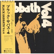 Click here for more info about 'Vol. 4 + Obi'