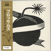 Click here for more info about 'Ribbon Around The Bomb - Gold Vinyl - Assai Records + Autographed'
