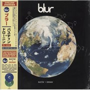 Click here for more info about 'Blur - Bustin' + Dronin' - RSD 2022 - Blue & Green Vinyl'