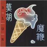 Blur The Magic Whip UK 2-LP vinyl set