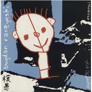 Click here for more info about 'Bogdan Raczynski - Boku Mo Wakaran'