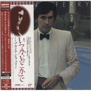 Click here for more info about 'Bryan Ferry - Another Time, Another Place'