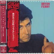 Click here for more info about 'These Foolish Things - SHM-CD'