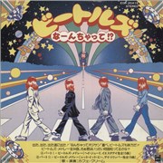 Click here for more info about 'Café Crème - Unlimited Citations'