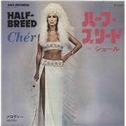 Cher Half-Breed Japan 7" vinyl