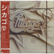 Click here for more info about 'Chicago 17 + Obi'