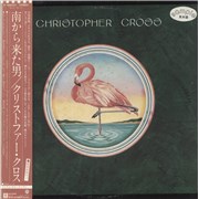 Christopher Cross Christopher Cross Japan vinyl LP Promo