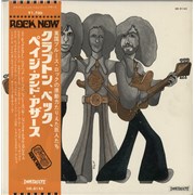 Click here for more info about 'Clapton, Beck & Page - Guitar Boogie'
