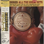 Commodores All The Great Hits Japan vinyl LP Promo
