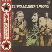 Click here for more info about 'Crosby, Stills, Nash & Young - Rock Age Obi'