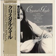 Click here for more info about 'Crystal Gayle - White label + Obi'