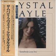 Click here for more info about 'Somebody Loves You - White label + Obi'