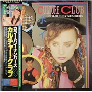 Click here for more info about 'Colour By Numbers'