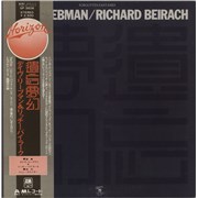 Click here for more info about 'David Liebman & Richard Beirach - Forgotten Fantasies'