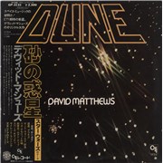 Click here for more info about 'Dune - White label + Obi'