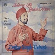 Click here for more info about 'Salma Ki Yaad Mein (Geets And Ghazals By Deedar Singh Pardesi)'