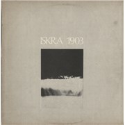 Derek Bailey Iskra 1903 - 1st UK 2-LP vinyl set