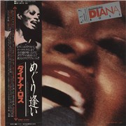 Click here for more info about 'Diana Ross - An Evening With Diana Ross'