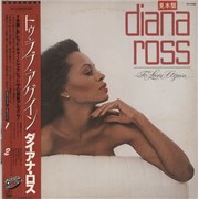 Diana Ross To Love Again Japan vinyl LP Promo