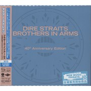 Click here for more info about 'Dire Straits - Brothers In Arms - 40th Anniversary Edition - SHM-CD'