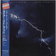 Click here for more info about 'Dire Straits - Love Over Gold - VG'