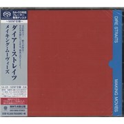 Click here for more info about 'Dire Straits - Making Movies - Sealed'