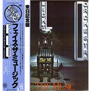 Click here for more info about 'Face The Music + Obi'