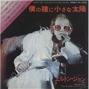 Click here for more info about 'Don't Let The Sun Go Down On Me'