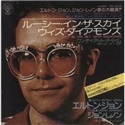 Click here for more info about 'Elton John - Lucy In The Sky With Diamonds'