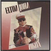 Click here for more info about 'Elton John - Nikita'