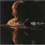 Click here for more info about 'Elton John - Tiny Dancer - Red Vinyl - EX'